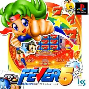 Fever 5 - Sankyo Koushiki Pachinko Simulation (JP)-PlayStation